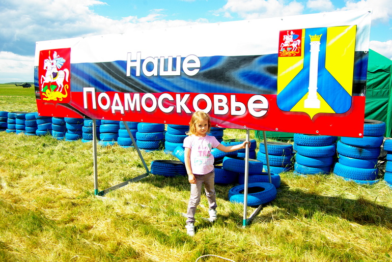 По пути в деревню... ( а ехали мы долго! не смотря на то, что в Московкую область)