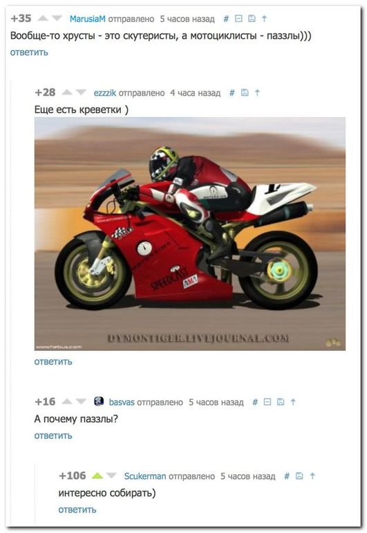 смех продлевает жизнь ) смешные комменты