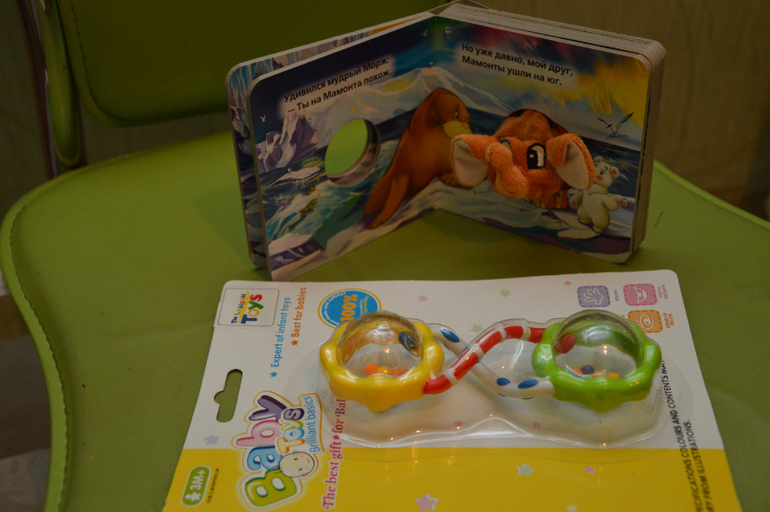 Мимишные покупочки)))