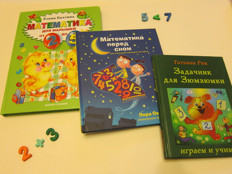 Задачник Для Зюмзюмки Купить для зюмзюмки купить задачник