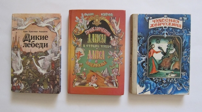 Наша букинистика