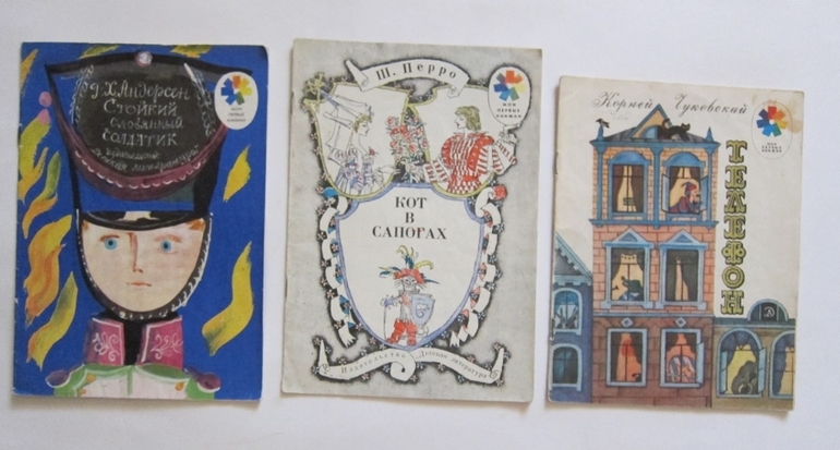 Наша букинистика