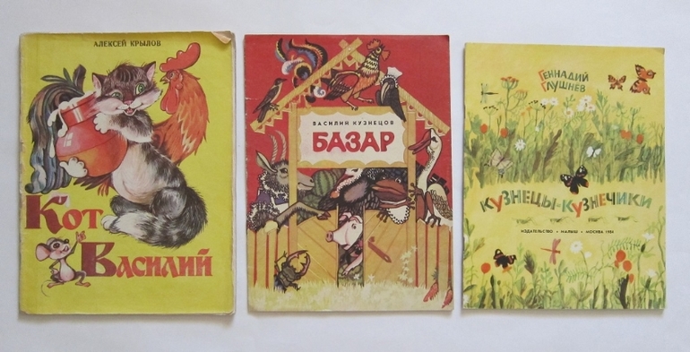 Наша букинистика