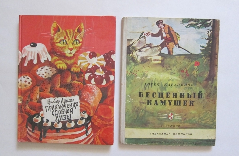 Наша букинистика