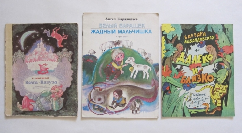 Наша букинистика