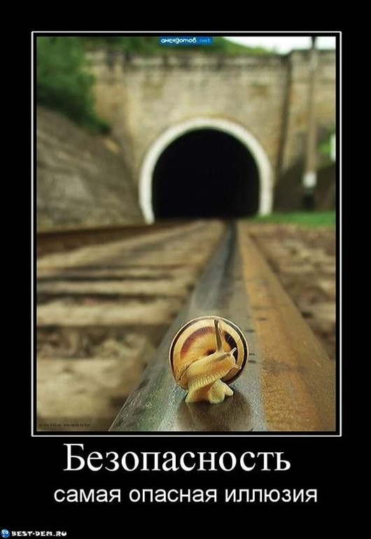 Планы на 2014 год