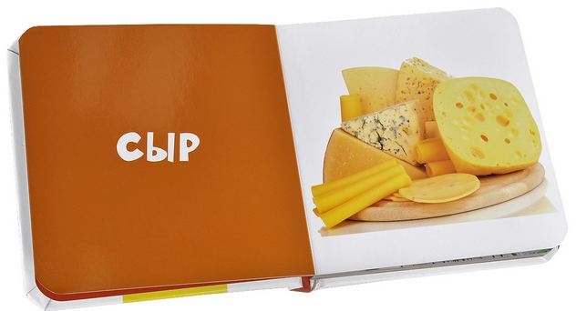 Новинки Клевера