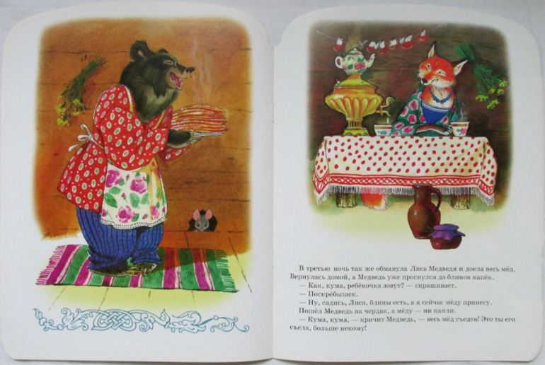 Еще немного тонких книг