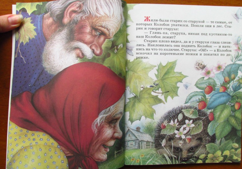 Еще немного тонких книг