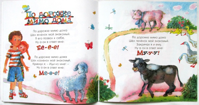 Еще немного тонких книг