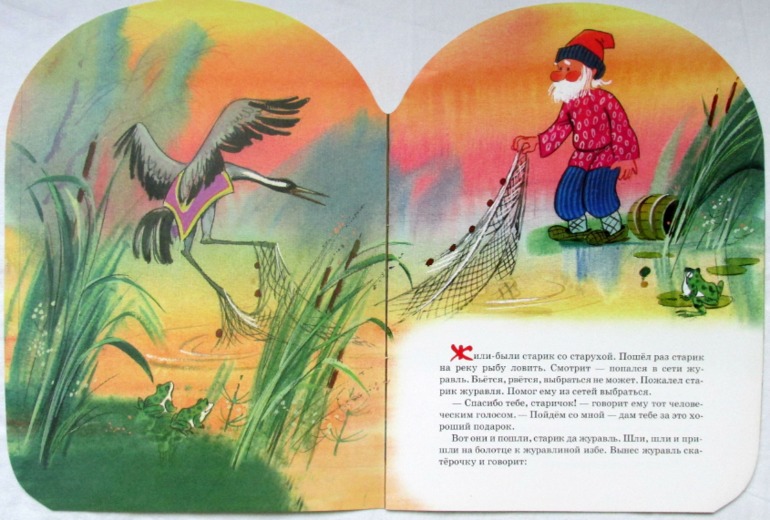 Еще немного тонких книг