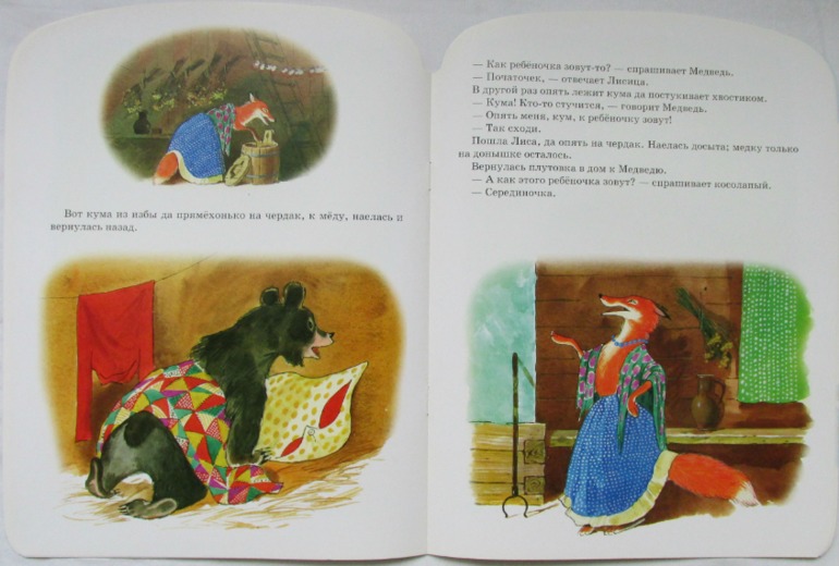 Еще немного тонких книг