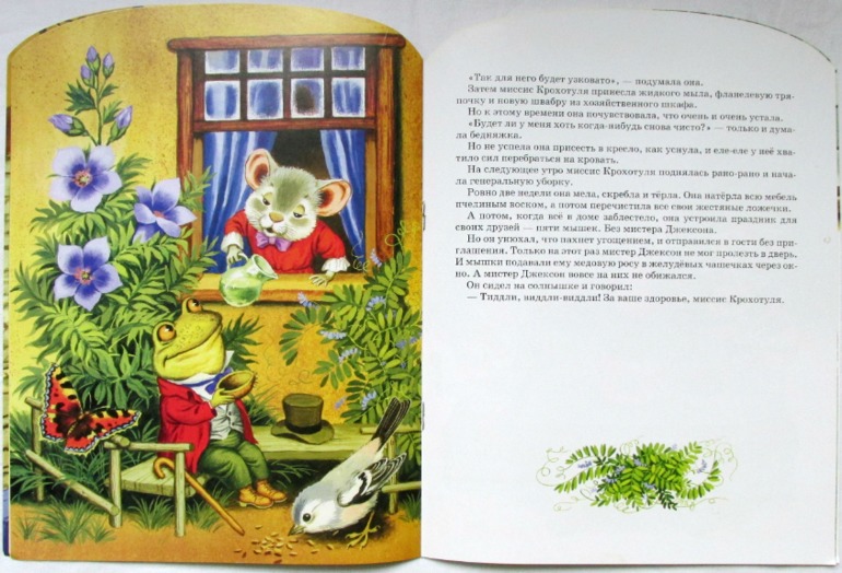 Еще немного тонких книг