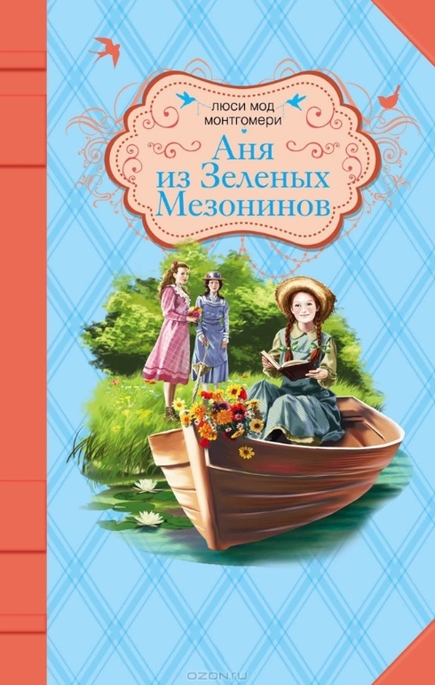 Новинки Эксмо