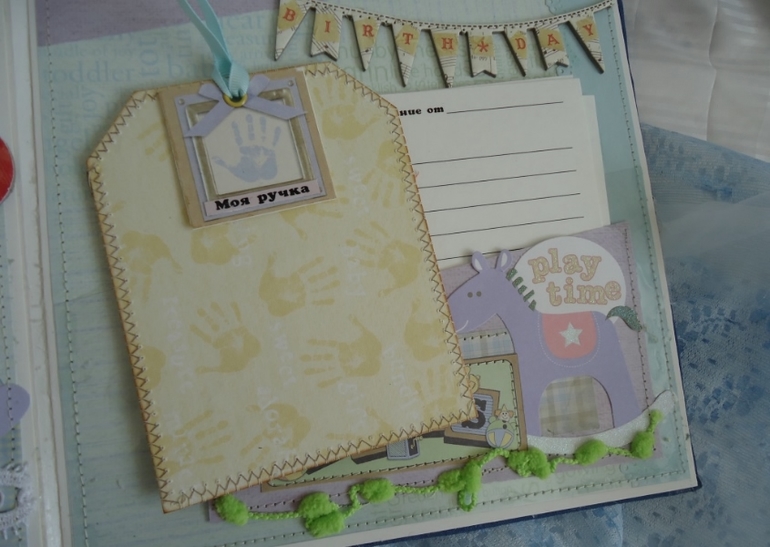 Альбом для малыша...