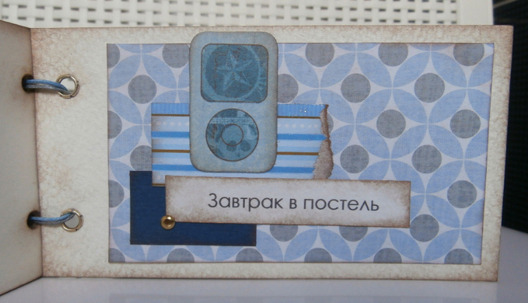 чековая книжка желаний