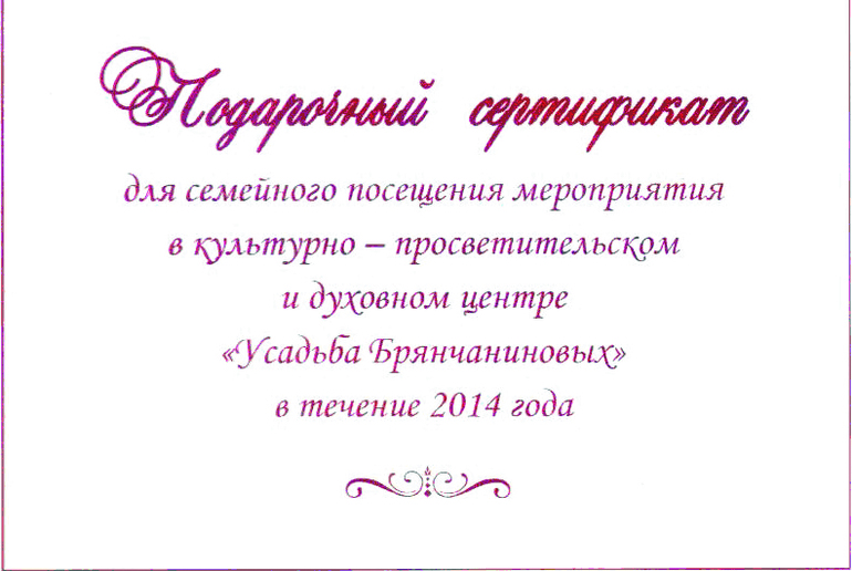 Отголоски нового года.