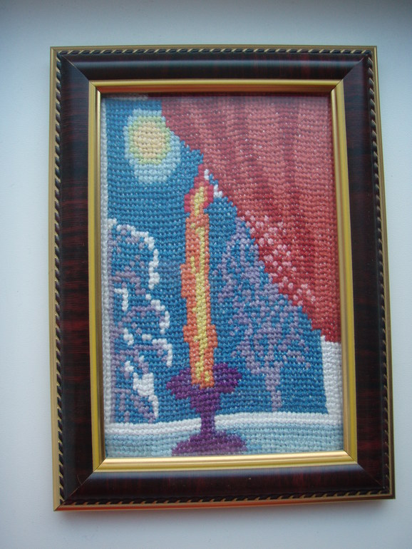 "Ты помнишь как все начиналось..."