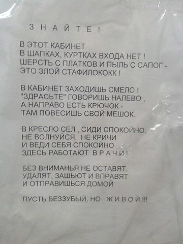 Ещё юмора
