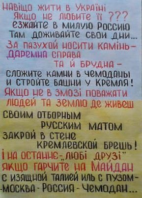 Политическое
