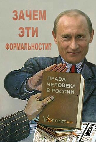 Урод