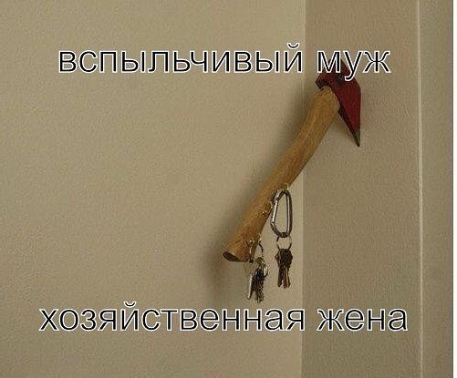 Юмор дня