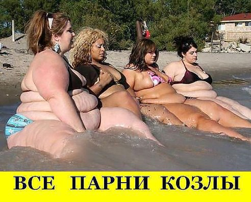 Просто балдею))))