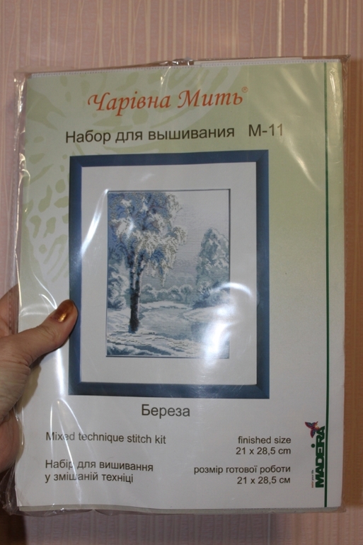 Как я счастлиФФ !!!