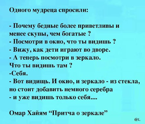 Понравилось