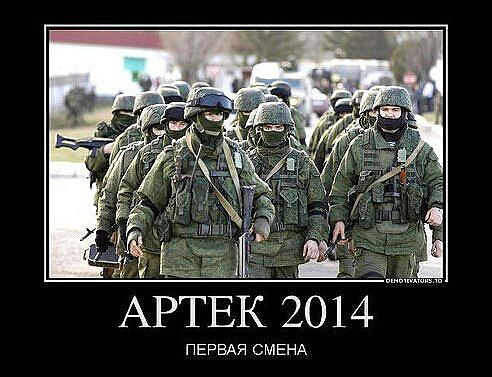 Урод