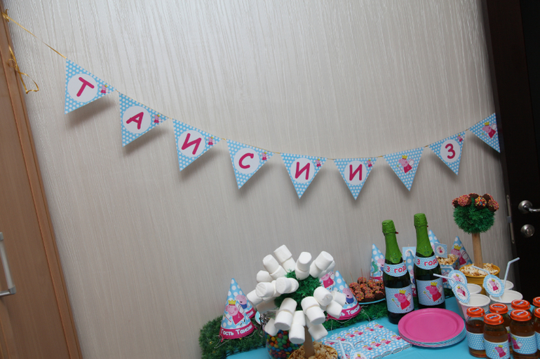 День Рождения моей Таисии