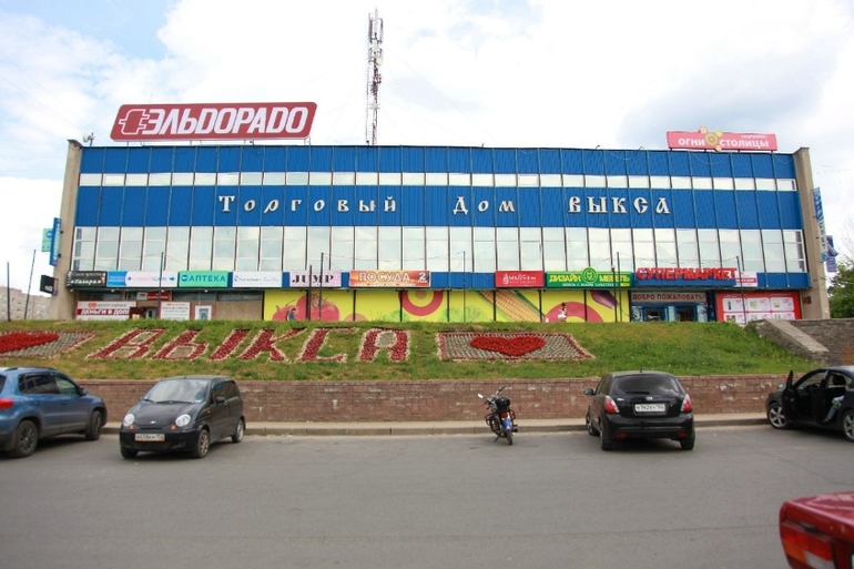 г. Выкса 2013, Нижегородская область