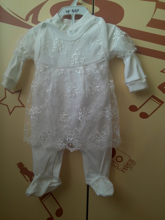 Комплект на выписку?