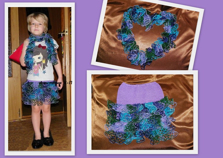 Шарф и юбка из ленточной пряжи