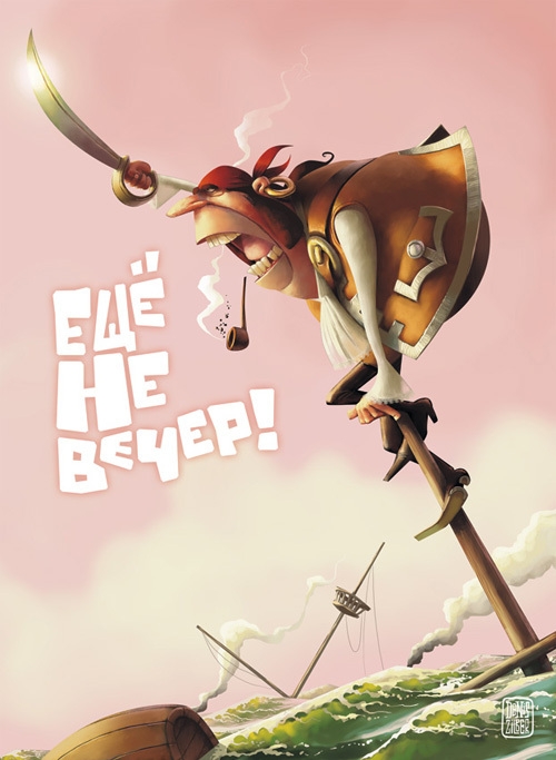 Авторские открытки.