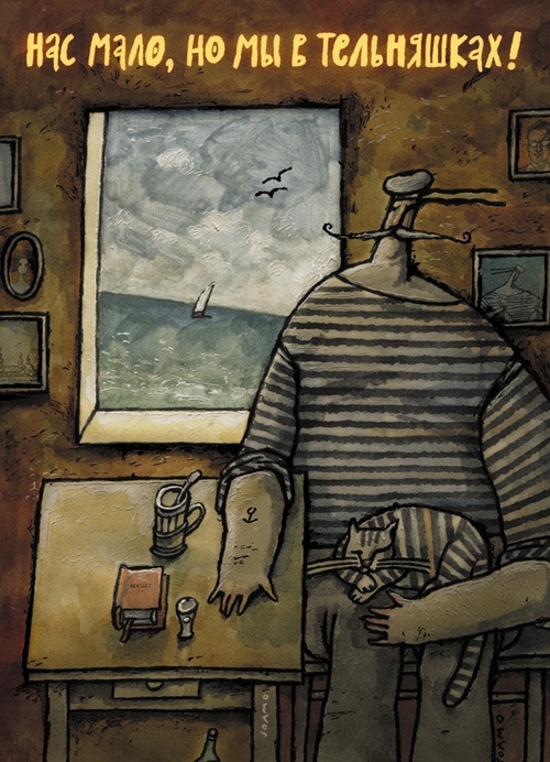 Авторские открытки.