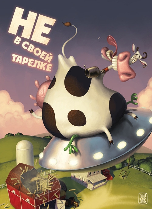 Авторские открытки.