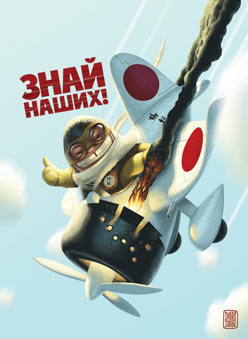 Авторские открытки.