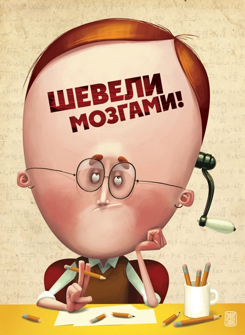 Авторские открытки.