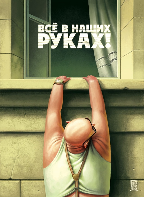 Авторские открытки.