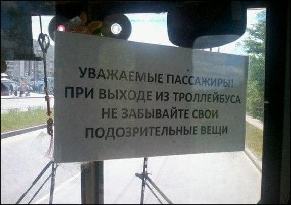 А улыбнуться?