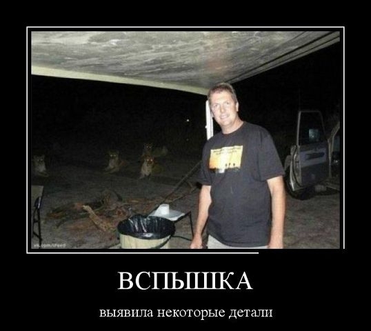 А улыбнуться?