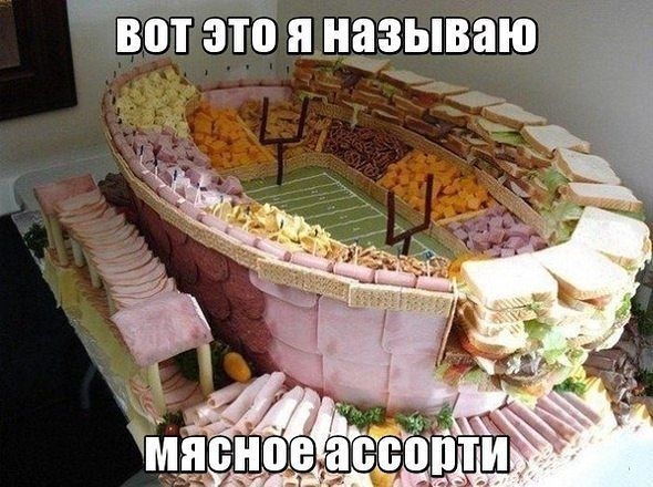 А улыбнуться?