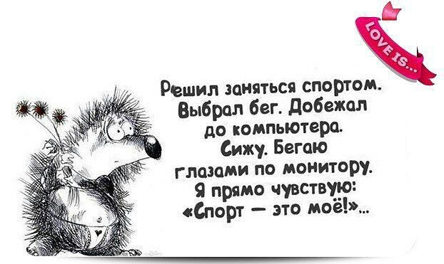 Порция пятничного позитива:)