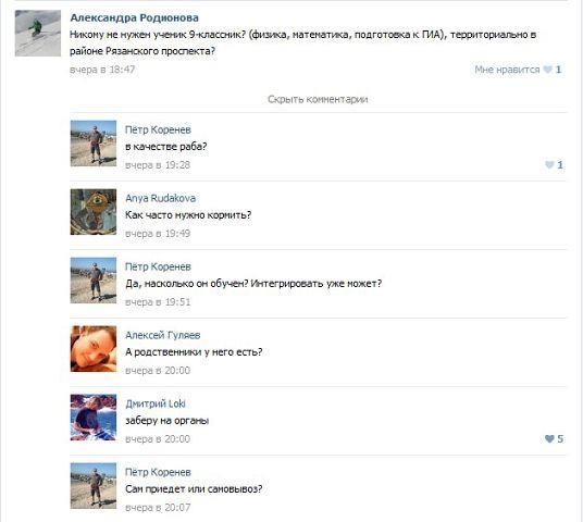 Порция пятничного позитива:)