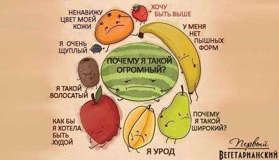 все такое вкусное)