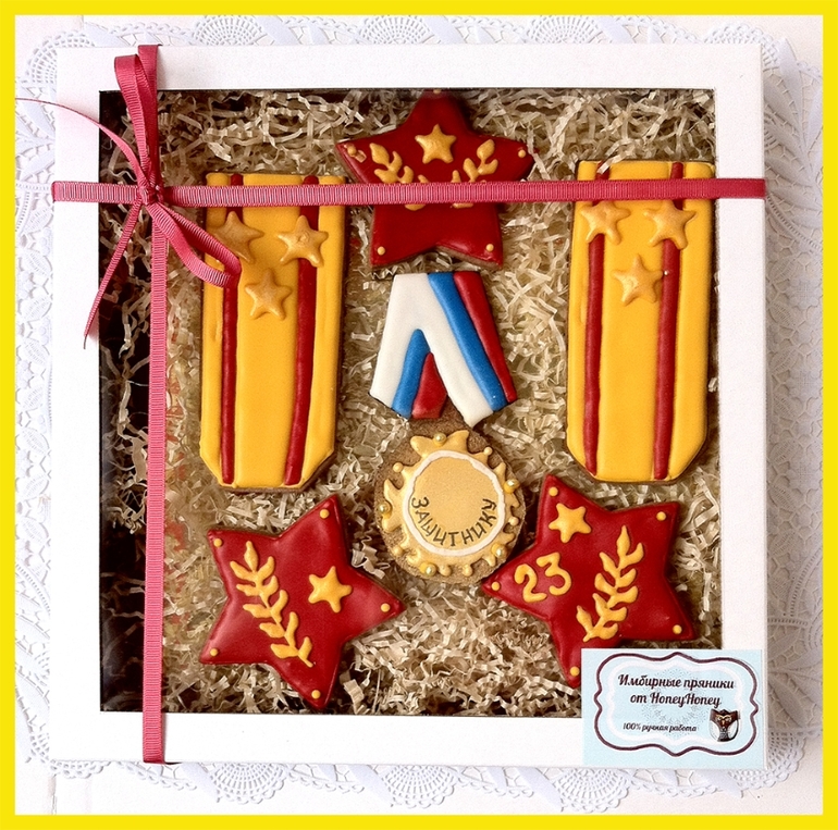Имбирные расписные пряники ко Дню всех влюбленных и 23 февраля!!