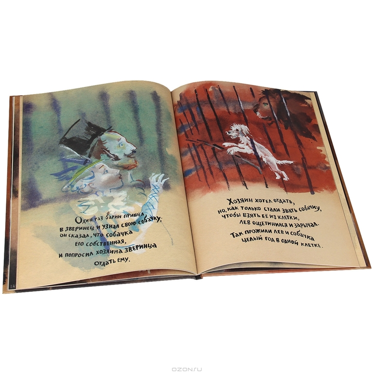 Под впечатлением...