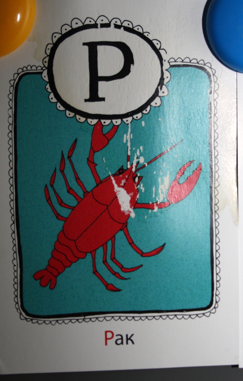 Наш Адвент-календарь 2013.Часть 2