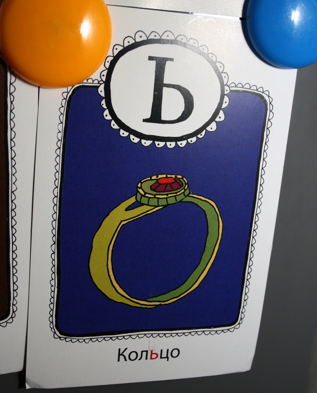 Наш Адвент-календарь 2013.Часть 2